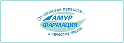Амур фармация